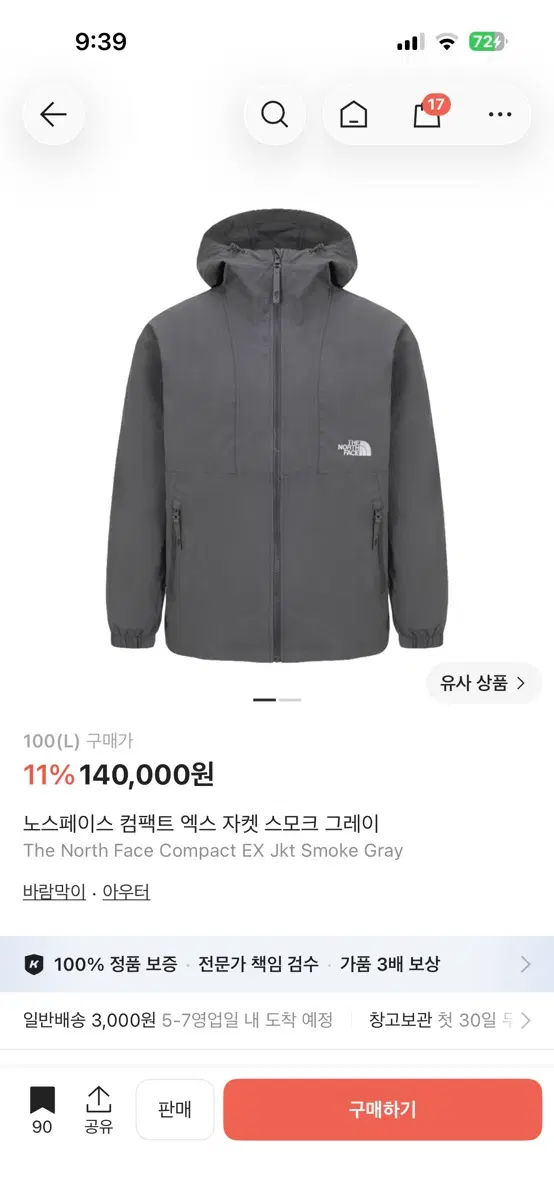노스페이스 컴팩트 엑스 자켓 스모크 그레이 L사이즈