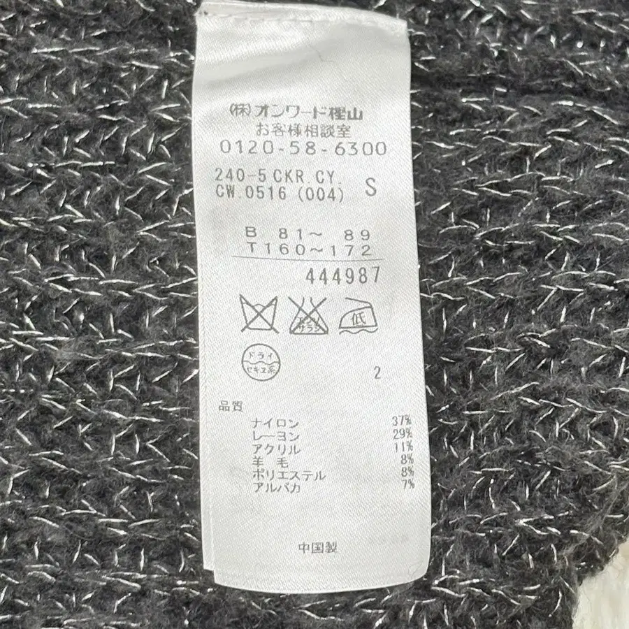 7번째 상품 이미지