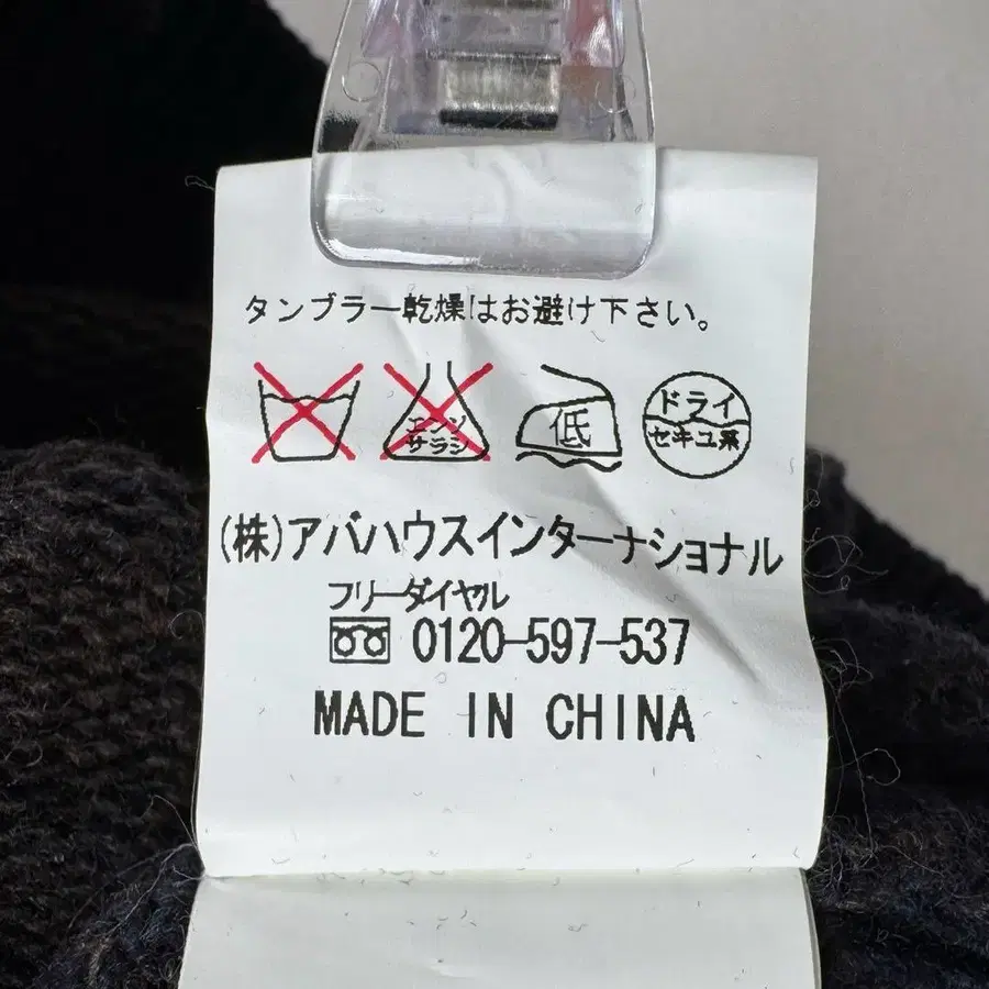 11번째 상품 이미지