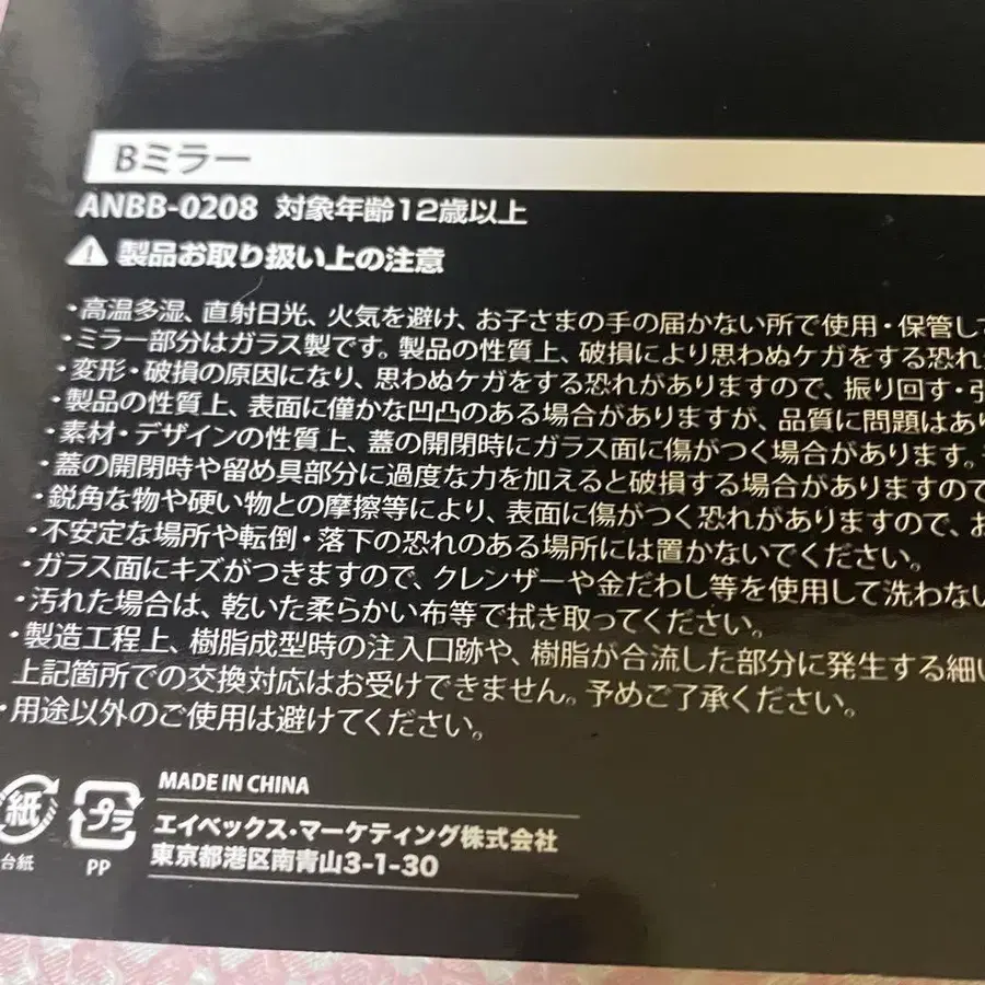 6번째 상품 이미지
