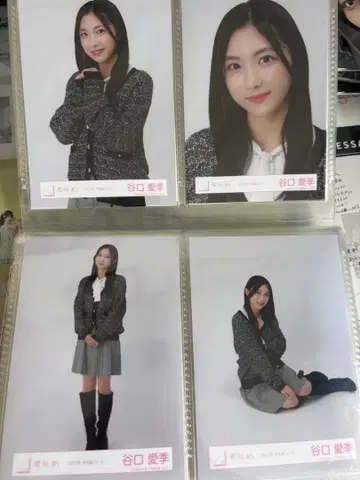 사쿠라자카46 타니구치 아이리 2023년 겨울 사복 코디 브로마이드 컴프