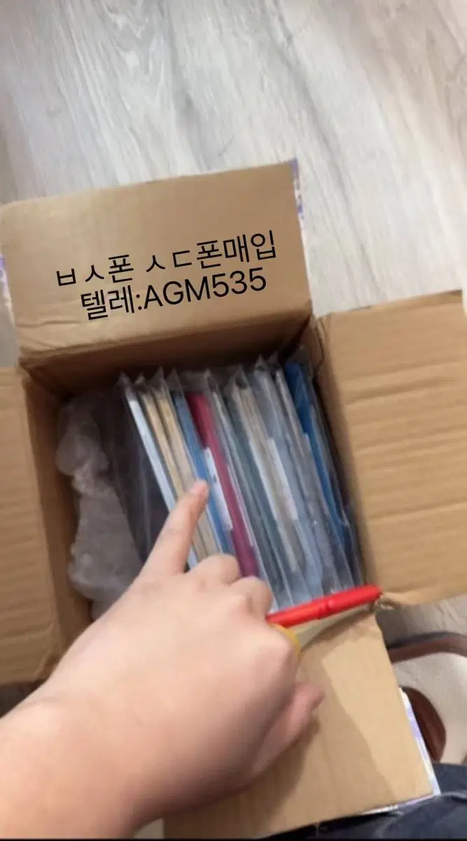 중고폰매입합니다 ㅂㅅㅍㅅㄷㅍ매입합니다