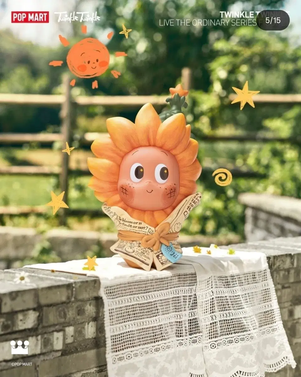팝마트 작은별 웰빙 라이프 시리즈 피규어 Sunflower 팝나우 (양도)팝니다.