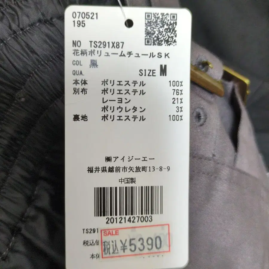 5번째 상품 이미지