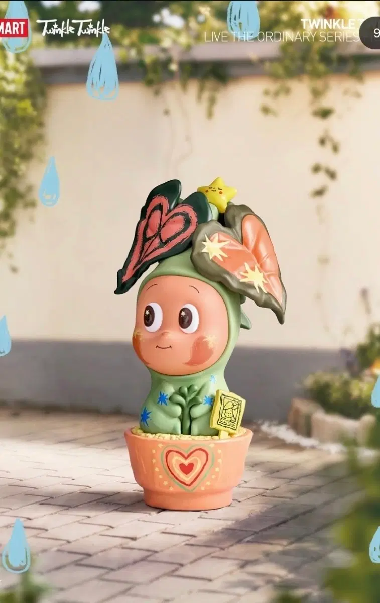 팝마트 작은별 웰빙 라이프 시리즈 피규어 Grow at Ease 팝나우 (양도)팝니다.