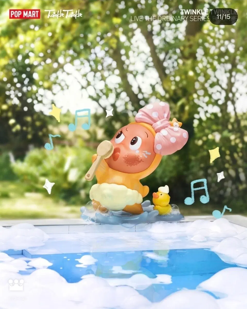 팝마트 작은별 웰빙 라이프 시리즈 피규어 Bathroom Crooner 팝나우 (양도)팝니다.