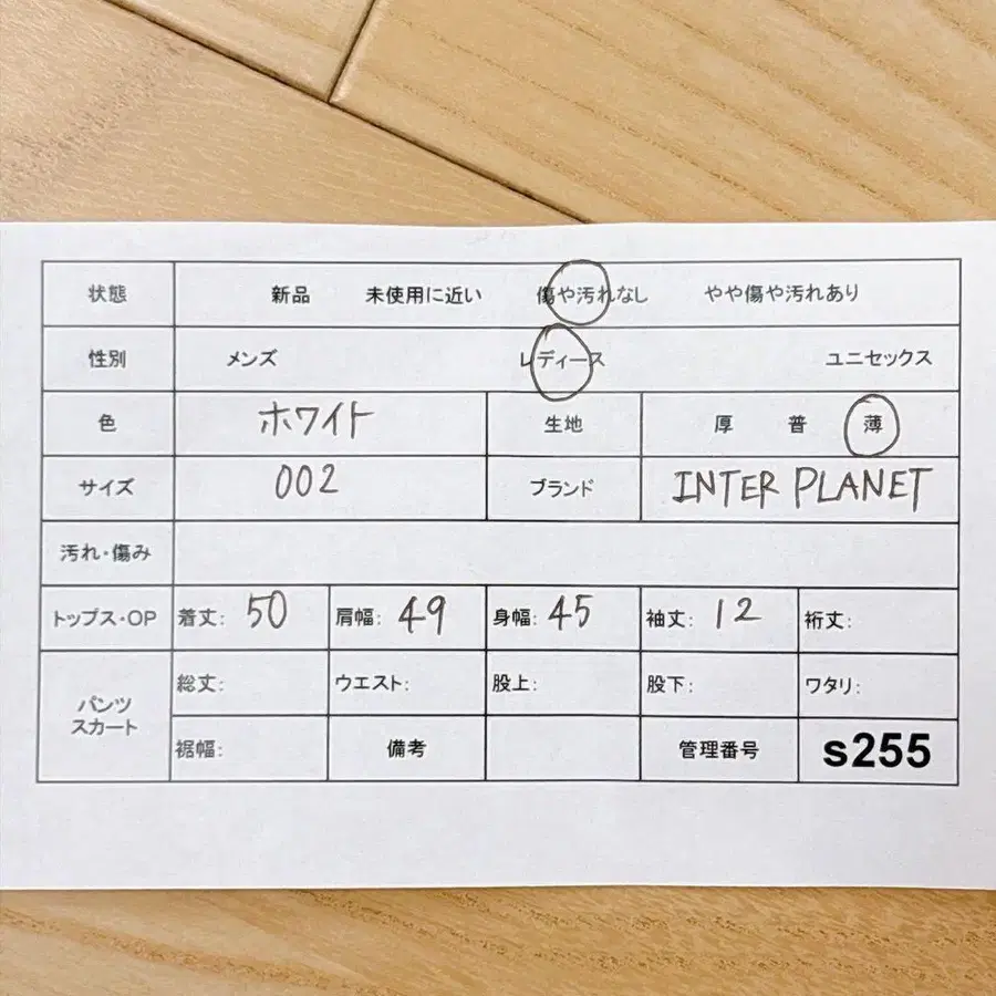10번째 상품 이미지
