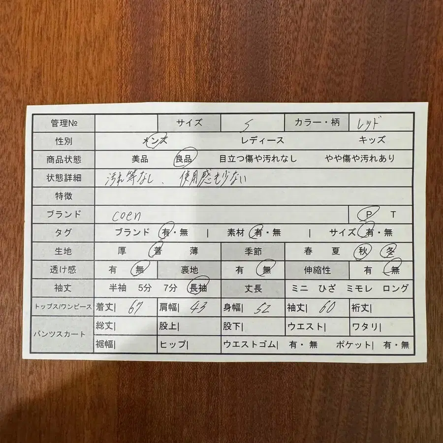 2번째 상품 이미지