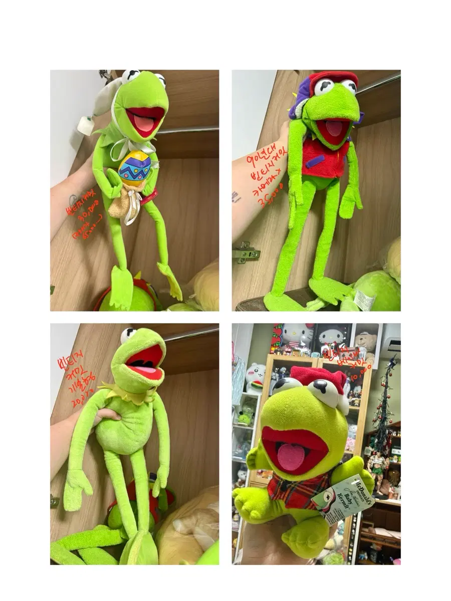 빈티지 커밋 인형