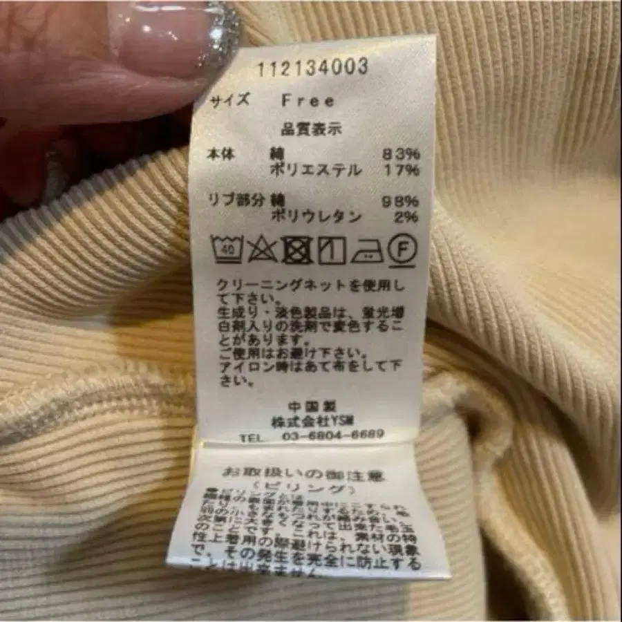 9번째 상품 이미지