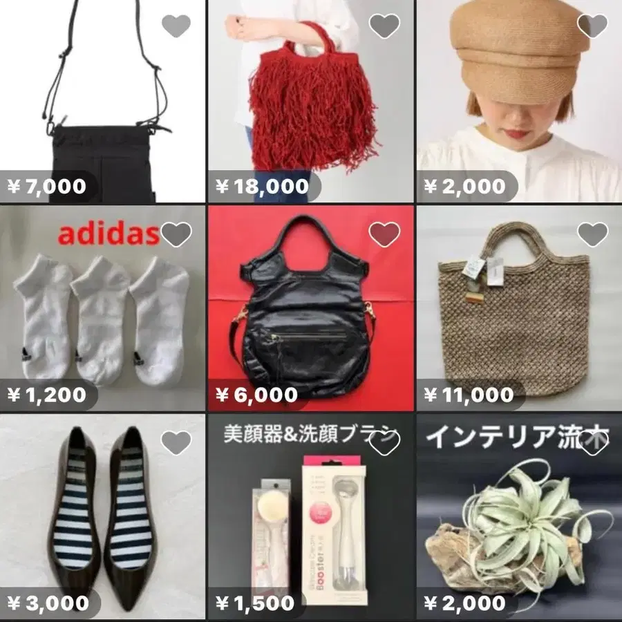 9번째 상품 이미지