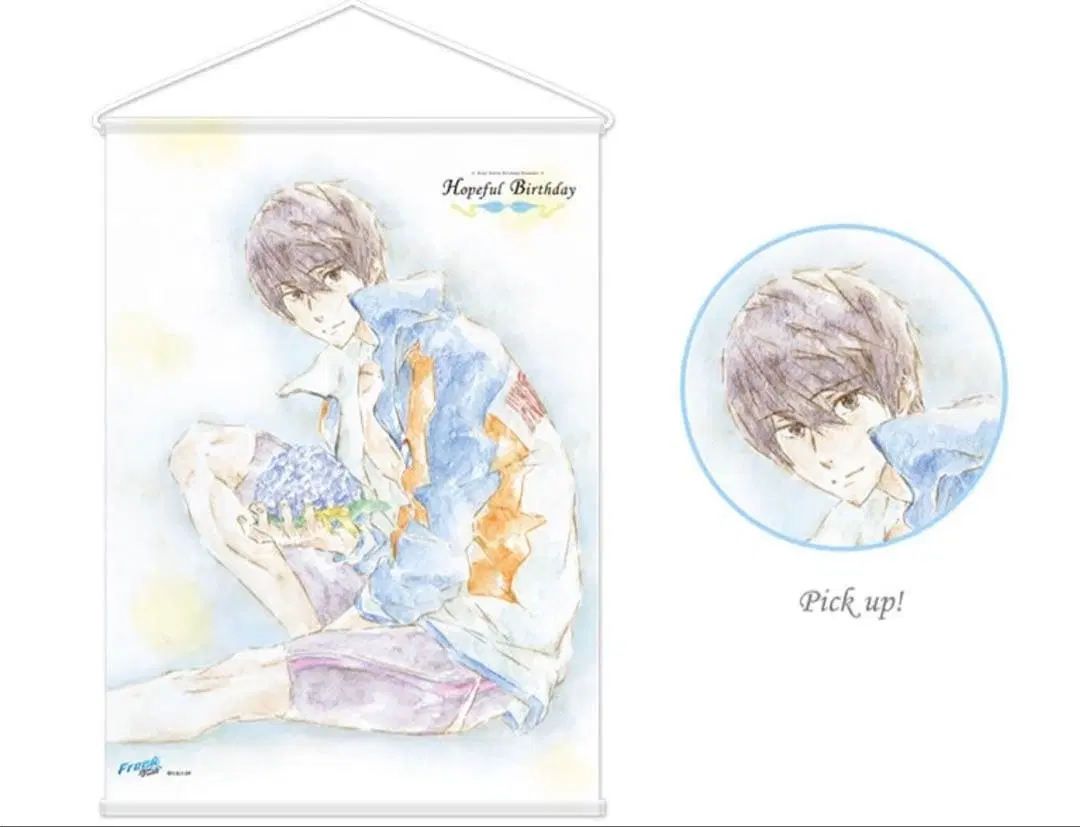 애니 Free! 프리 나나세 하루카 생일 태피스트리 판매합니다!