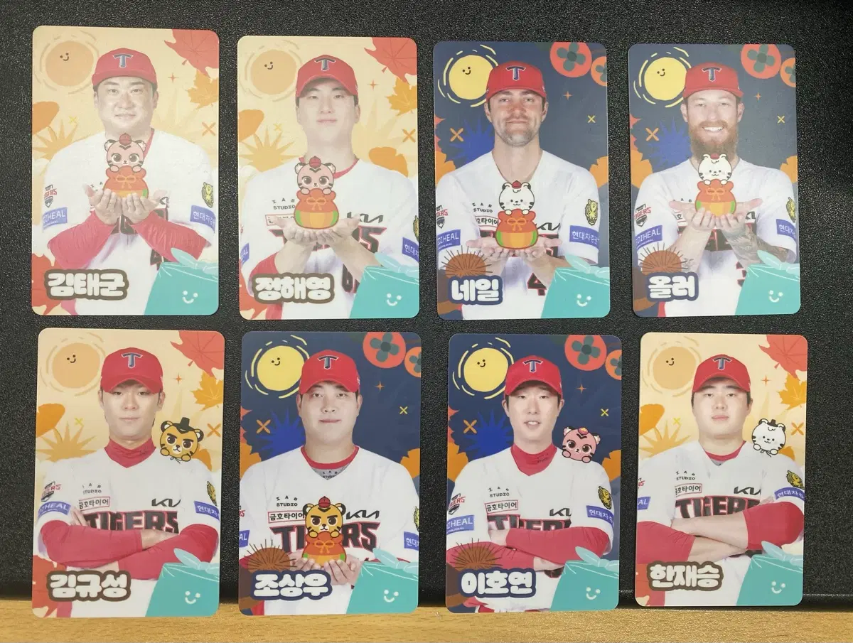(무료배송)기아 타이거즈 추석 한정판 포토카드 팝니다.