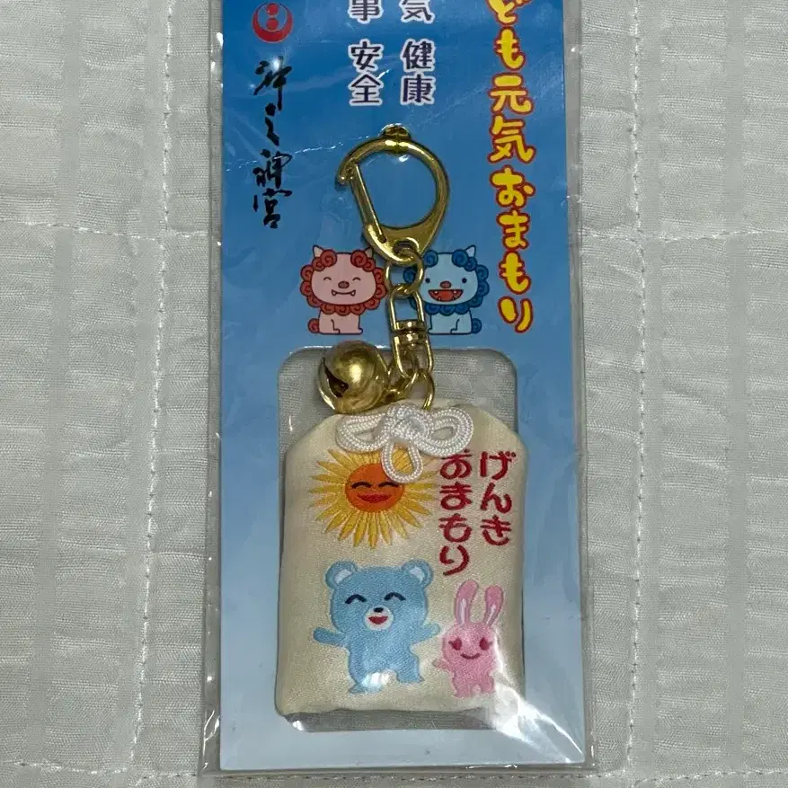 미개봉 가라가자 가라오게카자 곰마모리