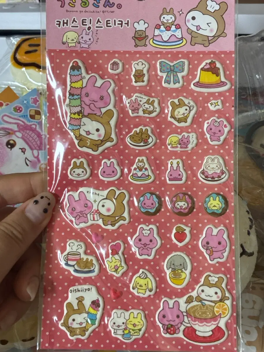 우사루상 스티커