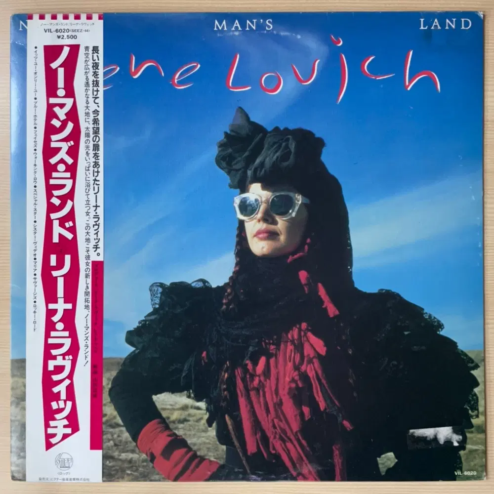 (수입LP) Lene Lovich / No Man's Land