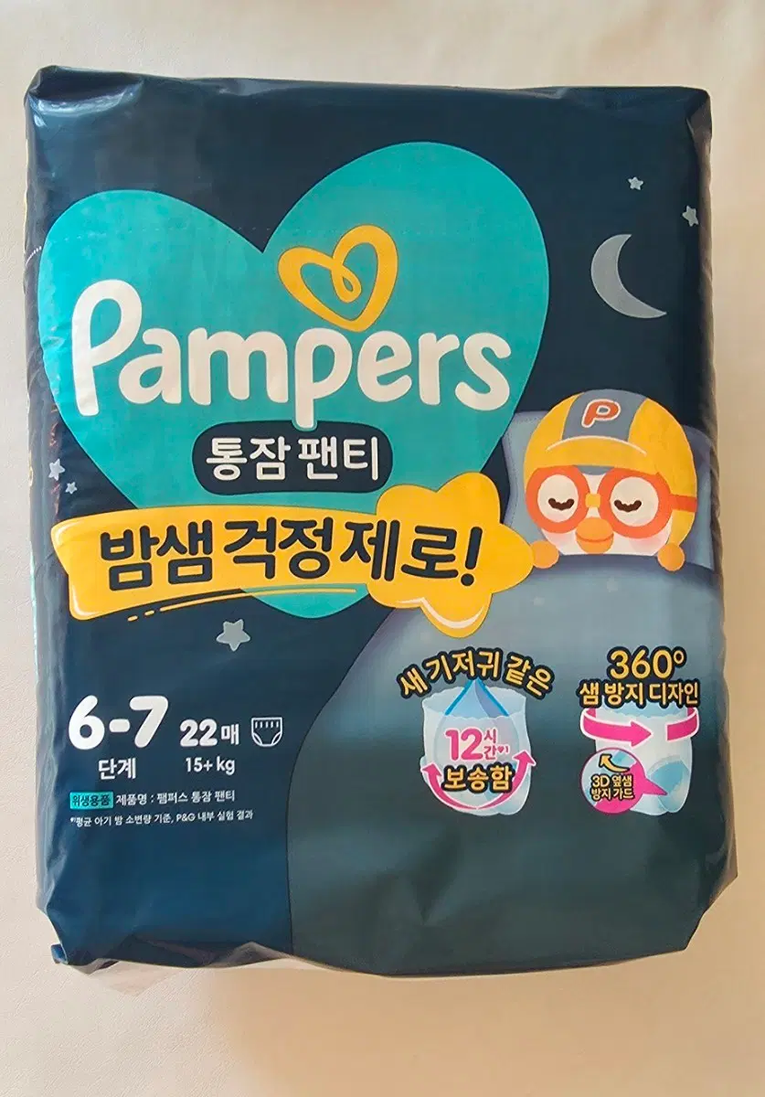 팸퍼스 통잠 팬티 기저귀 6-7단계 22매*3팩