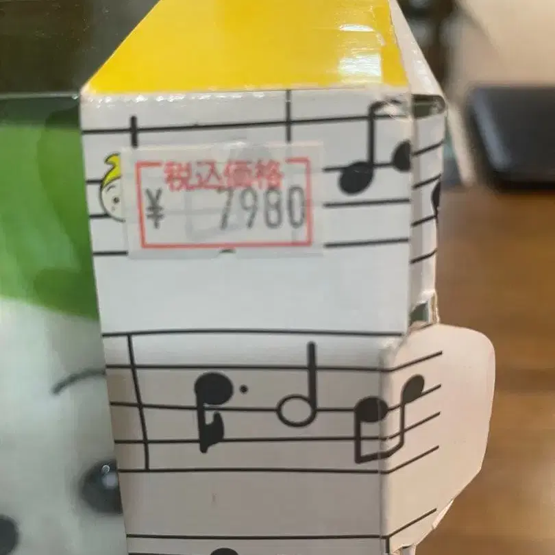 8번째 상품 이미지