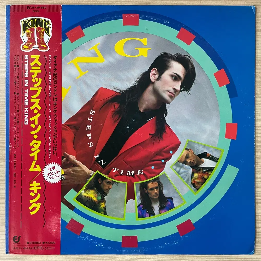 (수입LP) King / Steps In Time