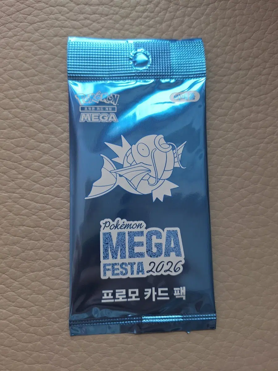 포켓몬 잉어킹 프로모 카드 팩