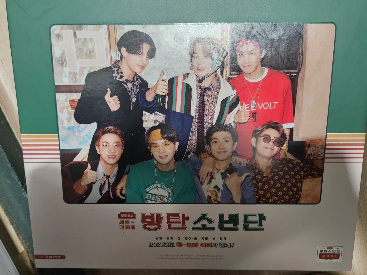 ㅅㅊㅇ) 방탄소년단 BTS 방탄 RM 진 슈가 제이홉 뷔 지민 정국방탄소년단 2019 2021 시즌그리팅