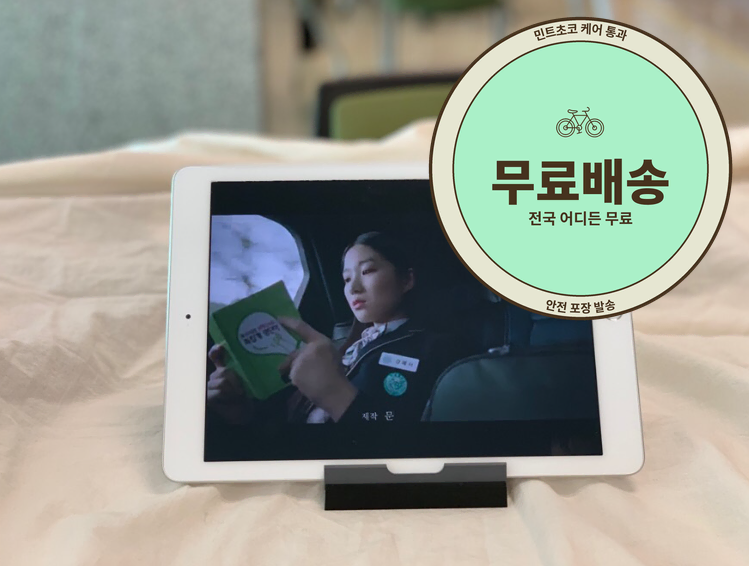 애플 아이패드 6세대 32GB 실버 A급