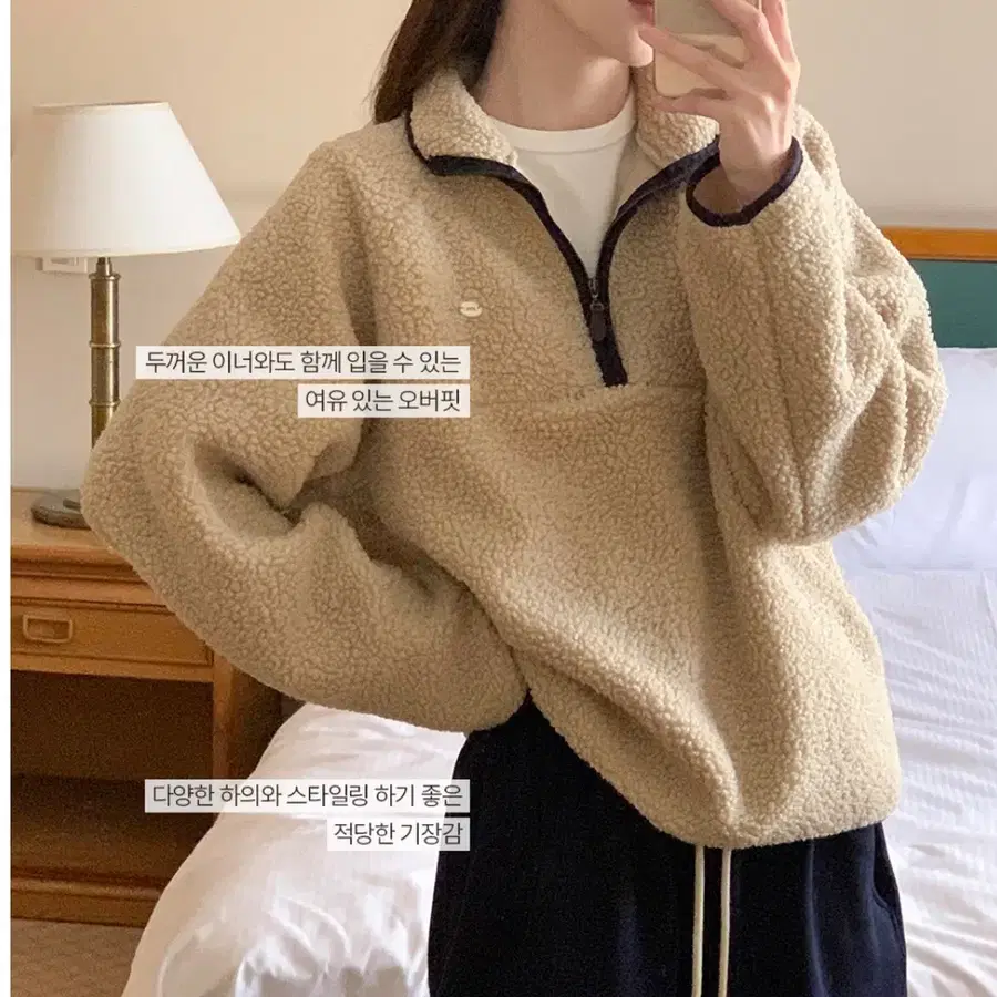 메리어라운드 양털 배색 반집업 후리스