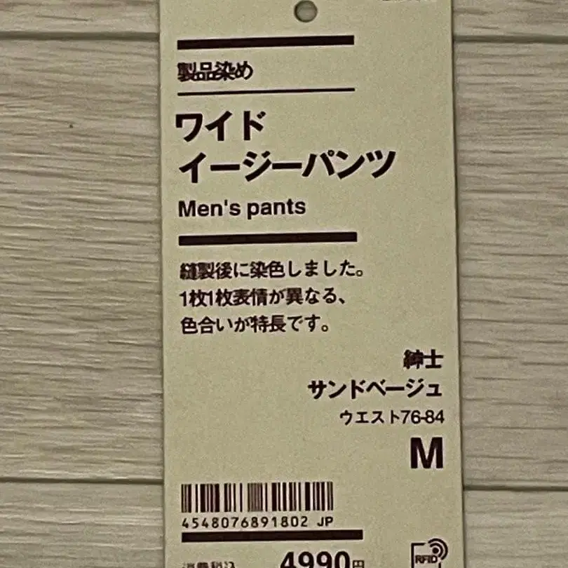 5번째 상품 이미지