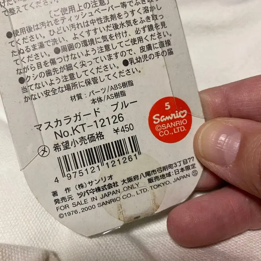 4번째 상품 이미지