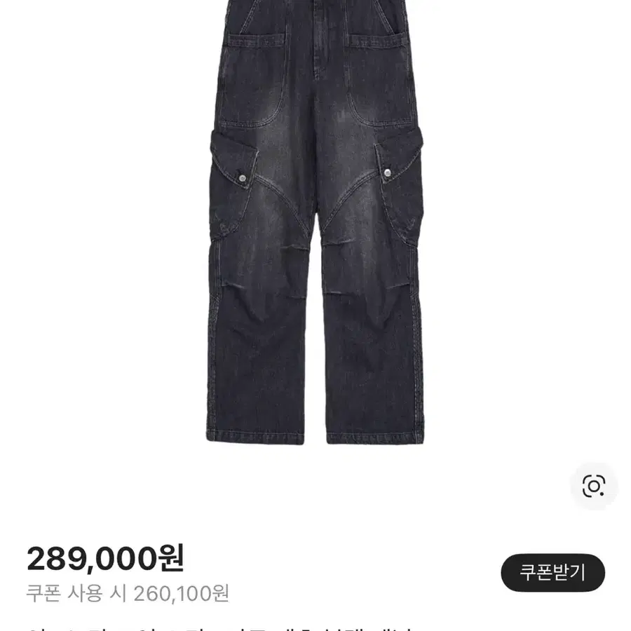 이그노타 코어9 라그나르 팬츠 블랙 데님