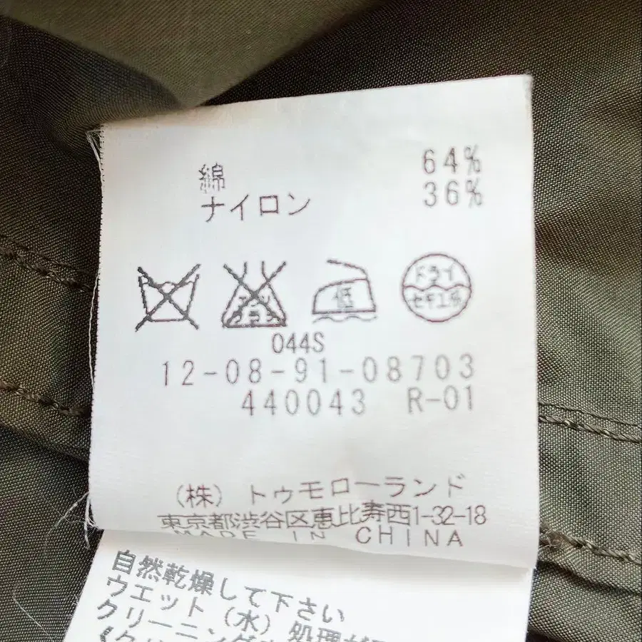 7번째 상품 이미지