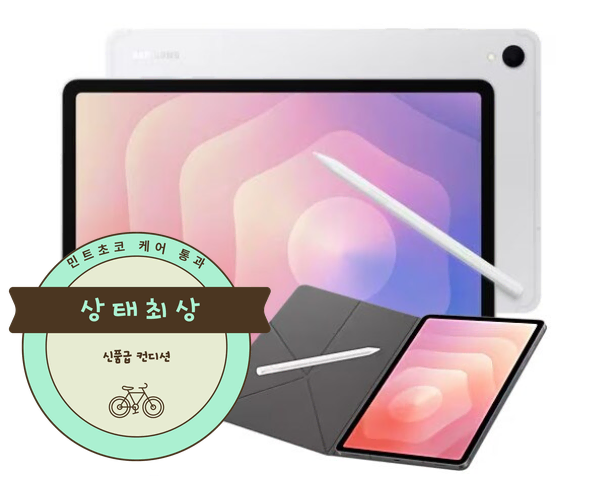 삼성 갤럭시 탭 S11 5G 256GB 외관 깨끗