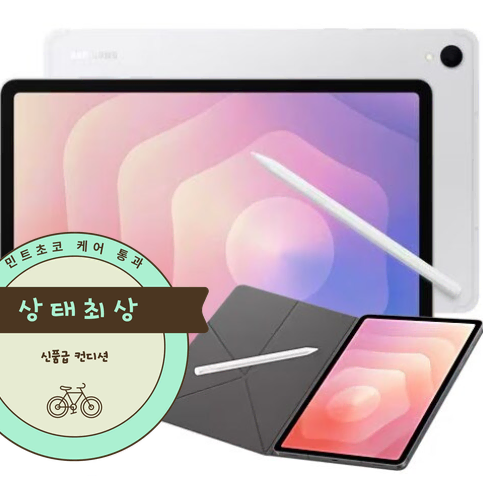 삼성 갤럭시 탭 S11 5G 256GB 외관 깨끗