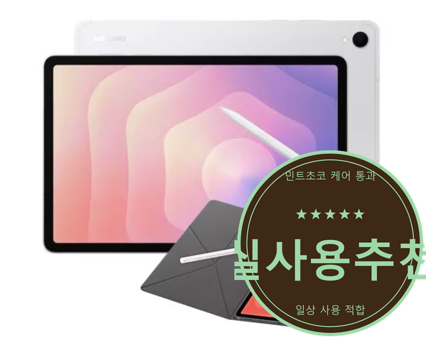 갤럭시탭 S11 WiFi 512GB 박스 포함 거진 새제품 급
