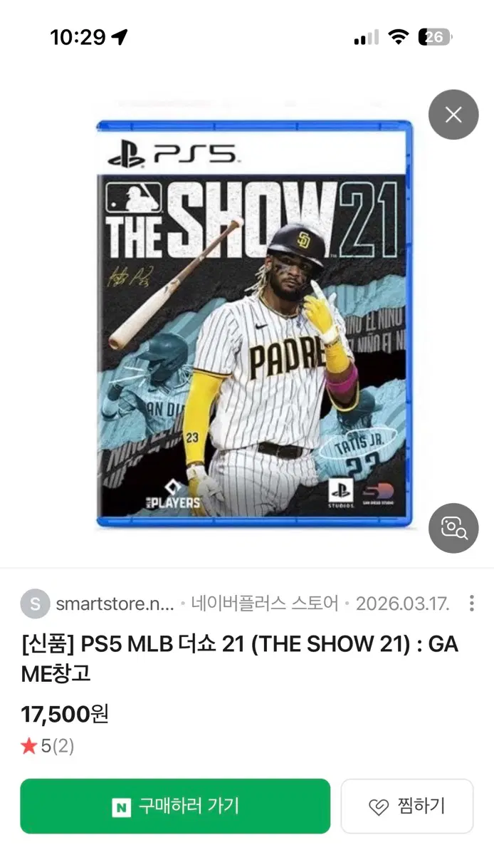 더쇼 21