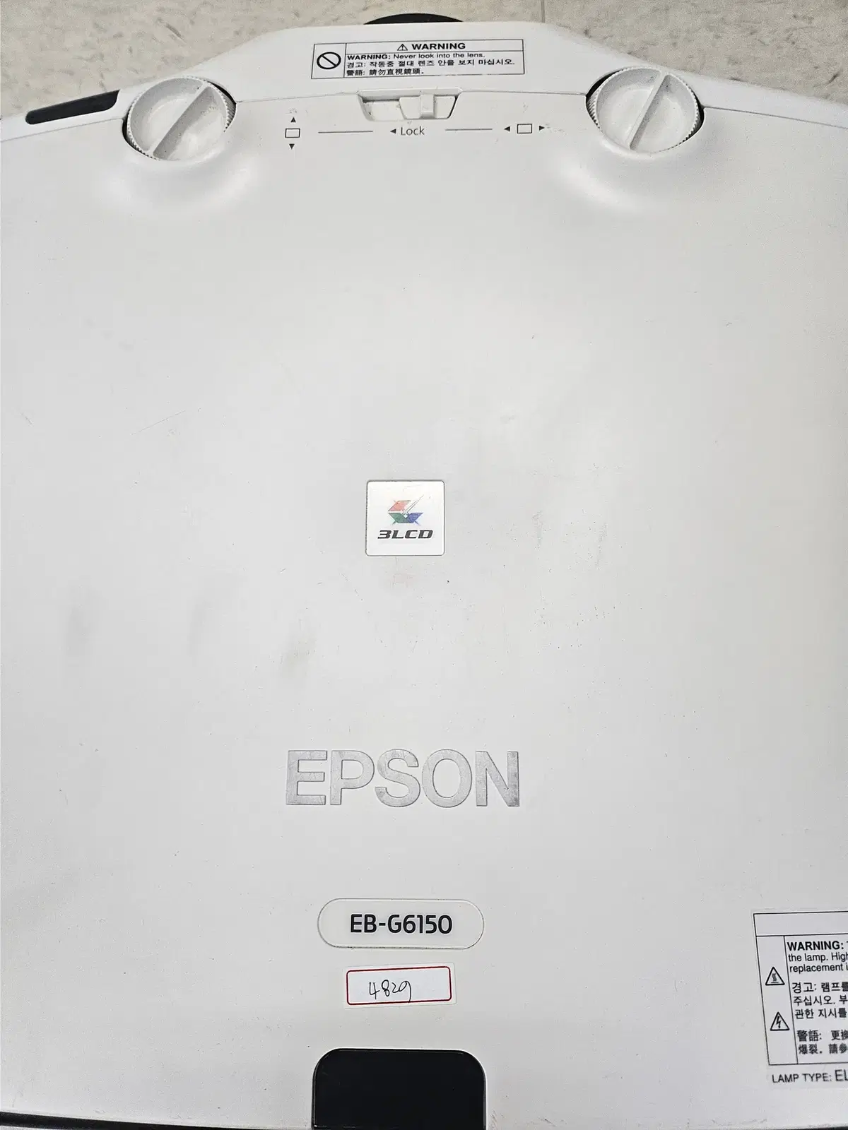 엡손 EB-G6150 프로젝터 판매합니다.