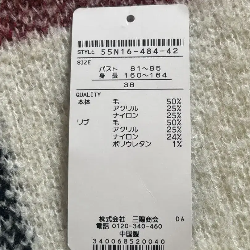 7번째 상품 이미지