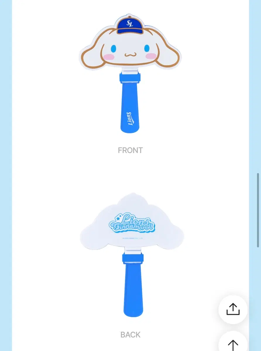 삼성라이온즈 시나모롤 클래퍼