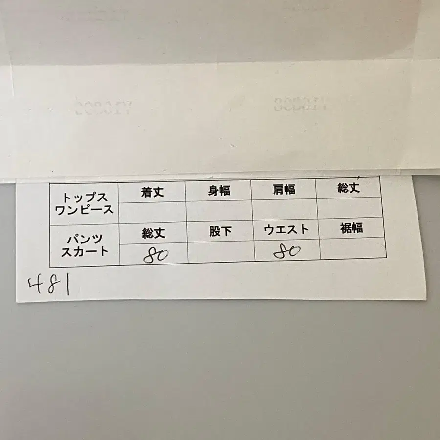 2번째 상품 이미지