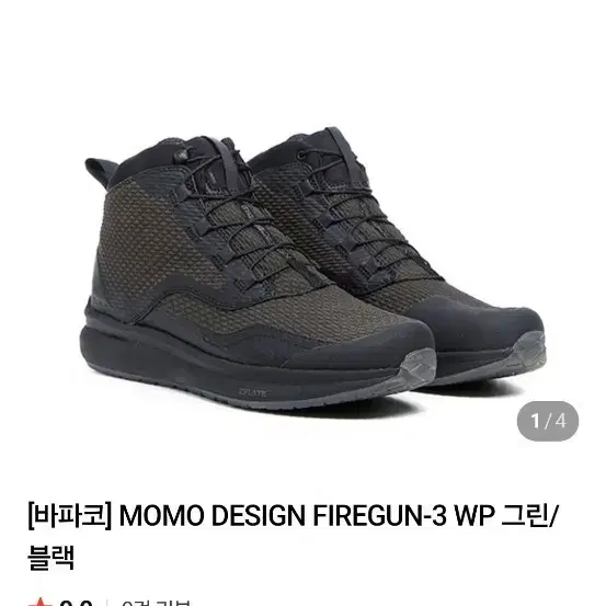 모모디자인 41(260)