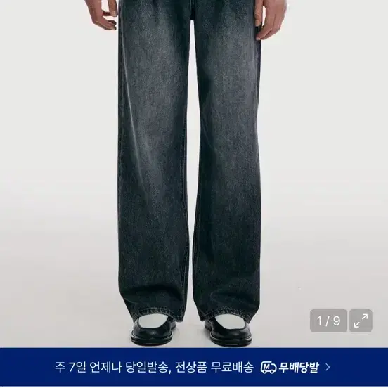 [34] 모덴아르더 투턱 와이드 데님팬츠(블랙)