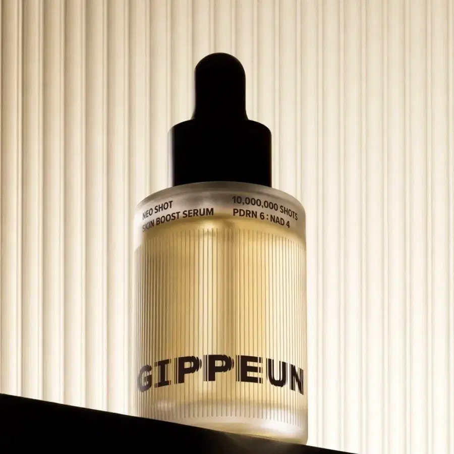 [새상품] 기픈 네오샷 스킨 부스트 모공 탄력 PDRN NAD 광채 스피큘 저자극 세럼 30ml
