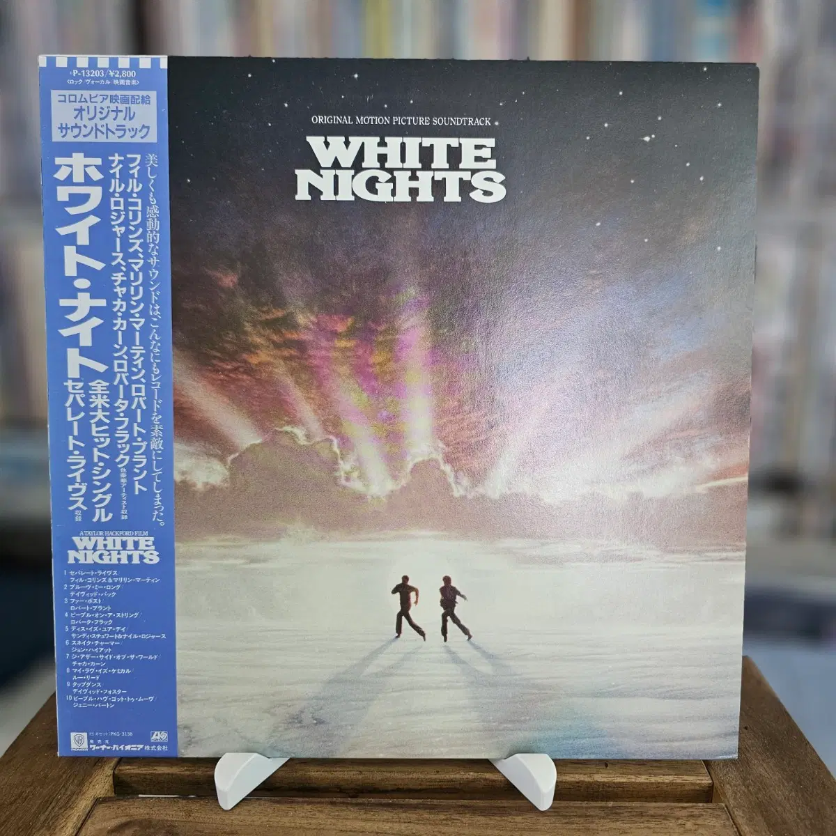 (영화 OST, 화이트 나이츠, 백야) White Nights LP