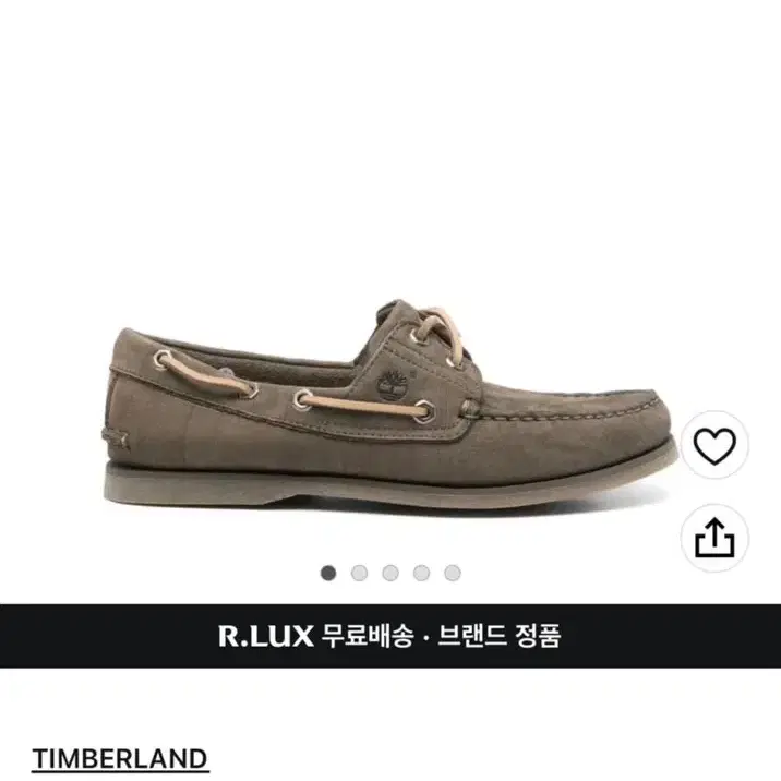 Timberland 스웨이드 레더 보트 슈즈 265