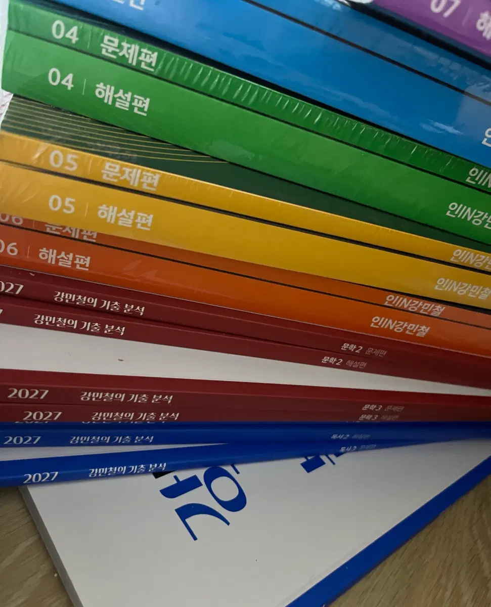 2027 인강민철2-8/강기분 독서 문학 각각 2-3