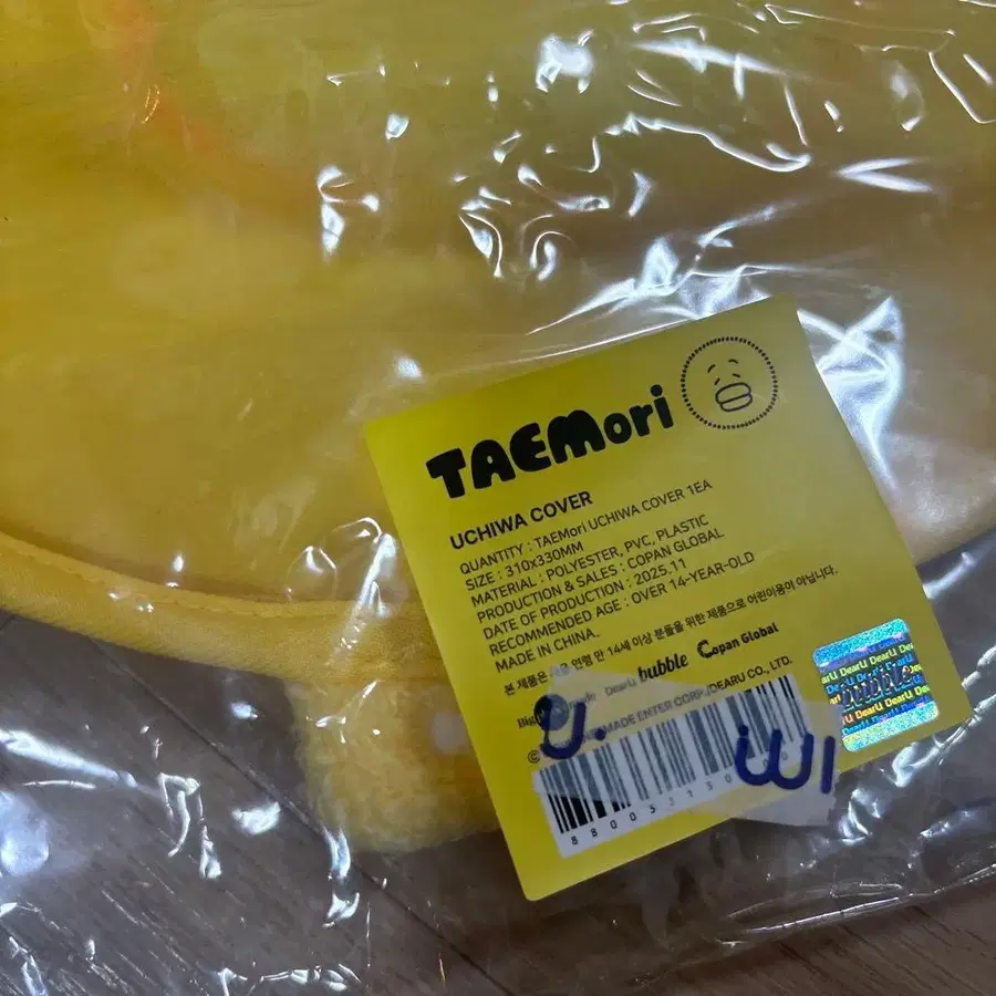 3번째 상품 이미지