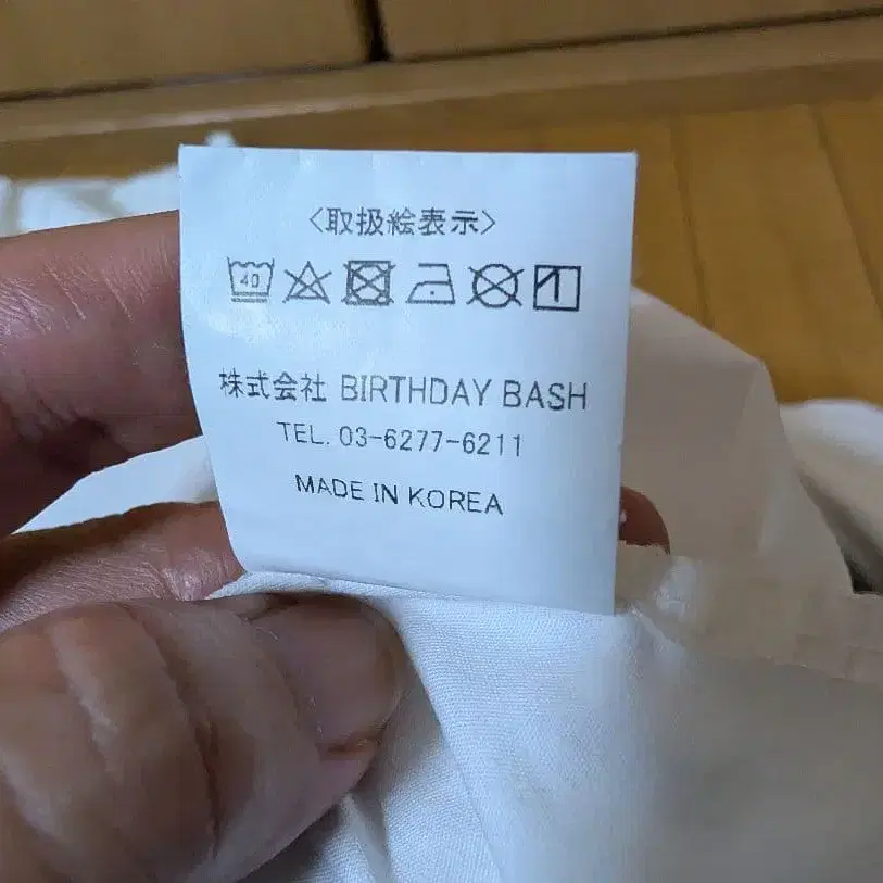 8번째 상품 이미지