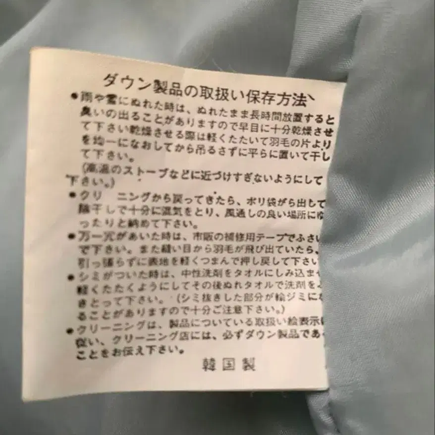 9번째 상품 이미지