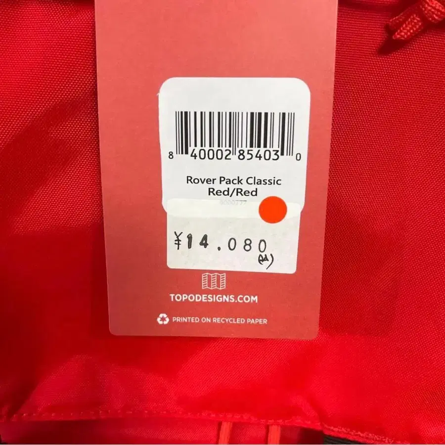 7번째 상품 이미지