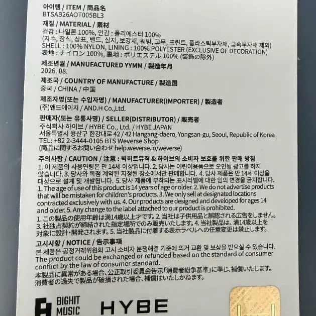 10번째 상품 이미지